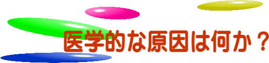 ː wI