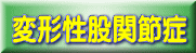   ό`Ҋ֐ߏ