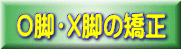  Or Xr