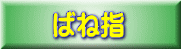   ΂ˎw