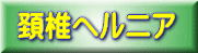   ŃwjA